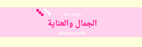 Skin care